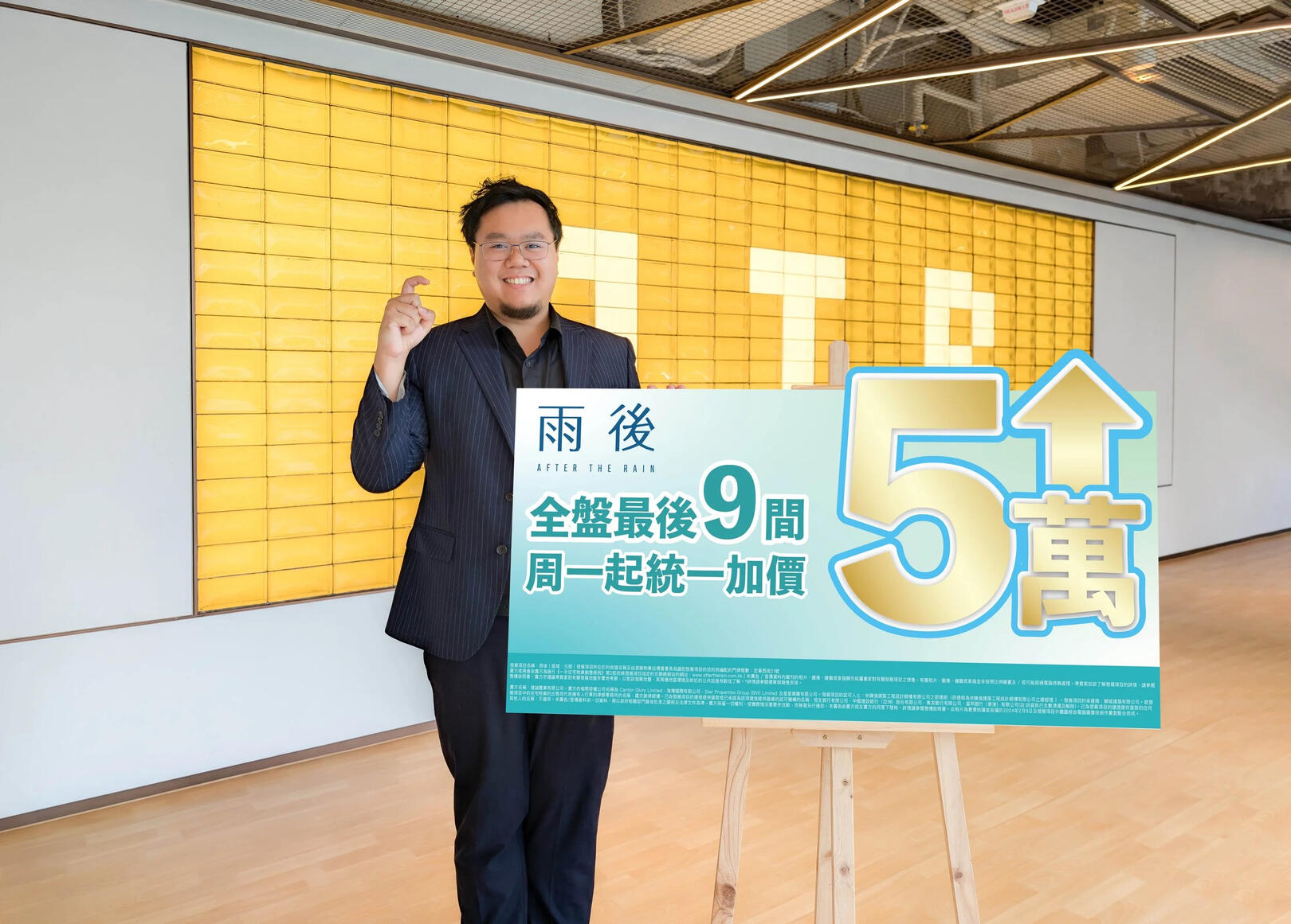 李平山 Lee Ping Shan Jimmy